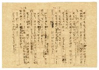 主要名稱：貧農的変死/翻譯名稱：貧農的變死圖檔，第15張，共88張