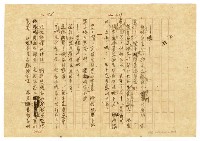 主要名稱：貧農的変死/翻譯名稱：貧農的變死圖檔，第16張，共88張