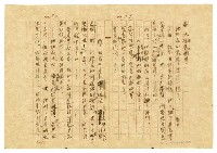 主要名稱：貧農的変死/翻譯名稱：貧農的變死圖檔，第17張，共88張