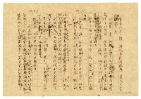 主要名稱：貧農的変死/翻譯名稱：貧農的變死圖檔，第18張，共88張