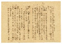 主要名稱：貧農的変死/翻譯名稱：貧農的變死圖檔，第19張，共88張