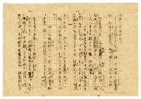 主要名稱：貧農的変死/翻譯名稱：貧農的變死圖檔，第20張，共88張