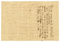 主要名稱：貧農的変死/翻譯名稱：貧農的變死圖檔，第21張，共88張