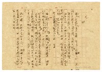 主要名稱：貧農的変死/翻譯名稱：貧農的變死圖檔，第22張，共88張