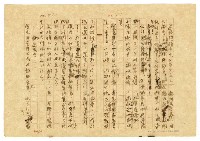 主要名稱：貧農的変死/翻譯名稱：貧農的變死圖檔，第23張，共88張
