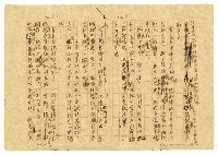 主要名稱：貧農的変死/翻譯名稱：貧農的變死圖檔，第24張，共88張