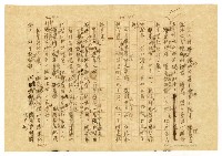 主要名稱：貧農的変死/翻譯名稱：貧農的變死圖檔，第25張，共88張