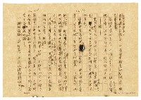 主要名稱：貧農的変死/翻譯名稱：貧農的變死圖檔，第26張，共88張