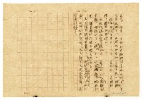 主要名稱：貧農的変死/翻譯名稱：貧農的變死圖檔，第27張，共88張