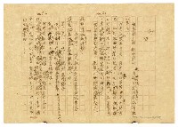 主要名稱：貧農的変死/翻譯名稱：貧農的變死圖檔，第28張，共88張