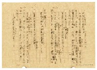 主要名稱：貧農的変死/翻譯名稱：貧農的變死圖檔，第29張，共88張
