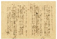 主要名稱：貧農的変死/翻譯名稱：貧農的變死圖檔，第30張，共88張