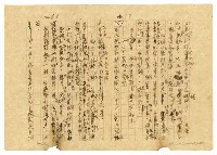 主要名稱：貧農的変死/翻譯名稱：貧農的變死圖檔，第31張，共88張