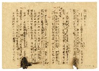 主要名稱：貧農的変死/翻譯名稱：貧農的變死圖檔，第32張，共88張