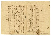 主要名稱：貧農的変死/翻譯名稱：貧農的變死圖檔，第34張，共88張
