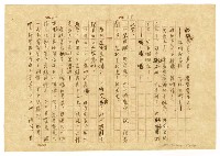 主要名稱：貧農的変死/翻譯名稱：貧農的變死圖檔，第35張，共88張