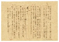 主要名稱：貧農的変死/翻譯名稱：貧農的變死圖檔，第36張，共88張