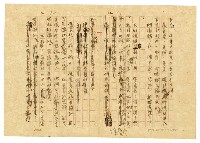 主要名稱：貧農的変死/翻譯名稱：貧農的變死圖檔，第39張，共88張