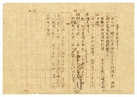 主要名稱：貧農的変死/翻譯名稱：貧農的變死圖檔，第40張，共88張