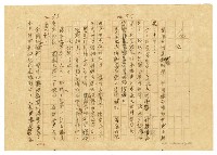 主要名稱：貧農的変死/翻譯名稱：貧農的變死圖檔，第41張，共88張