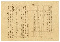 主要名稱：貧農的変死/翻譯名稱：貧農的變死圖檔，第42張，共88張