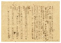 主要名稱：貧農的変死/翻譯名稱：貧農的變死圖檔，第43張，共88張
