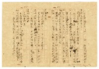 主要名稱：貧農的変死/翻譯名稱：貧農的變死圖檔，第44張，共88張