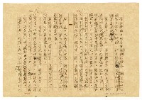 主要名稱：貧農的変死/翻譯名稱：貧農的變死圖檔，第45張，共88張