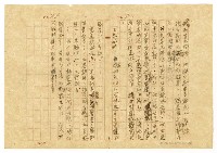 主要名稱：貧農的変死/翻譯名稱：貧農的變死圖檔，第46張，共88張