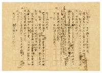 主要名稱：貧農的変死/翻譯名稱：貧農的變死圖檔，第48張，共88張