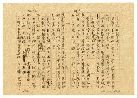 主要名稱：貧農的変死/翻譯名稱：貧農的變死圖檔，第49張，共88張
