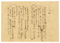 主要名稱：貧農的変死/翻譯名稱：貧農的變死圖檔，第51張，共88張
