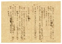 主要名稱：貧農的変死/翻譯名稱：貧農的變死圖檔，第52張，共88張