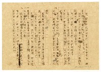 主要名稱：貧農的変死/翻譯名稱：貧農的變死圖檔，第54張，共88張