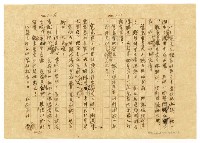 主要名稱：貧農的変死/翻譯名稱：貧農的變死圖檔，第55張，共88張