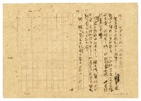 主要名稱：貧農的変死/翻譯名稱：貧農的變死圖檔，第56張，共88張