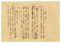主要名稱：貧農的変死/翻譯名稱：貧農的變死圖檔，第57張，共88張