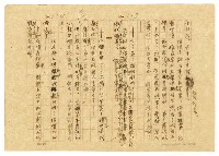 主要名稱：貧農的変死/翻譯名稱：貧農的變死圖檔，第59張，共88張