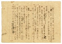 主要名稱：貧農的変死/翻譯名稱：貧農的變死圖檔，第60張，共88張