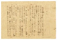 主要名稱：貧農的変死/翻譯名稱：貧農的變死圖檔，第61張，共88張
