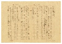 主要名稱：貧農的変死/翻譯名稱：貧農的變死圖檔，第62張，共88張