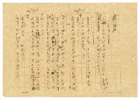 主要名稱：貧農的変死/翻譯名稱：貧農的變死圖檔，第63張，共88張
