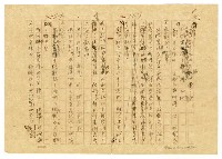 主要名稱：貧農的変死/翻譯名稱：貧農的變死圖檔，第64張，共88張