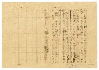 主要名稱：貧農的変死/翻譯名稱：貧農的變死圖檔，第66張，共88張