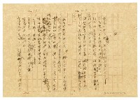 主要名稱：貧農的変死/翻譯名稱：貧農的變死圖檔，第67張，共88張