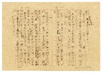 主要名稱：貧農的変死/翻譯名稱：貧農的變死圖檔，第68張，共88張