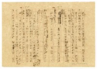 主要名稱：貧農的変死/翻譯名稱：貧農的變死圖檔，第69張，共88張