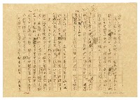 主要名稱：貧農的変死/翻譯名稱：貧農的變死圖檔，第70張，共88張