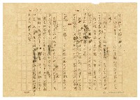 主要名稱：貧農的変死/翻譯名稱：貧農的變死圖檔，第71張，共88張