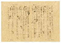 主要名稱：貧農的変死/翻譯名稱：貧農的變死圖檔，第73張，共88張
